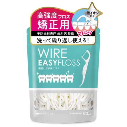 WIRE EASY FLOSS 商品画像